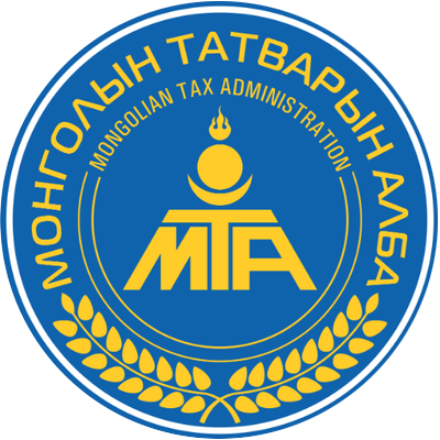 Монголын татварын алба